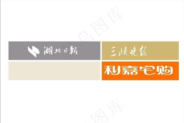 湖北日报 三峡晚报标志图片cdr矢量模版下载