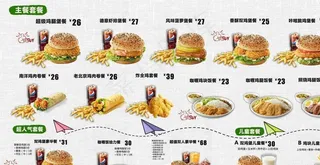 汉堡店电视灯箱菜单图片