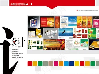 画册 金融 印刷 简介 公司介图片