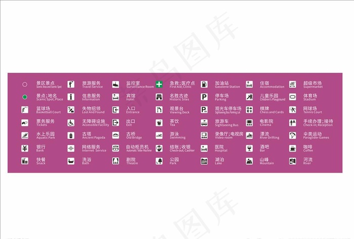 图例图片cdr矢量模版下载