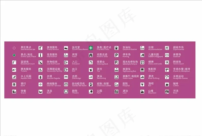 图例图片cdr矢量模版下载