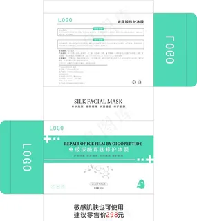 玻尿酸面膜包装盒子包装图片 玻尿酸面膜包装盒子包装图片