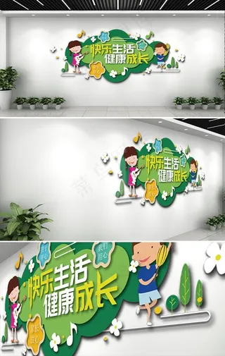 校园文化墙图片