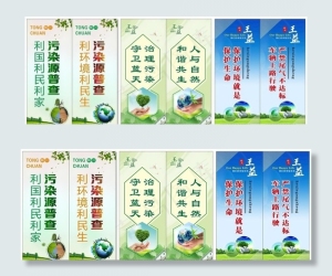 灯杆道旗图片