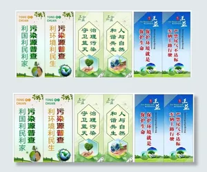 灯杆道旗图片