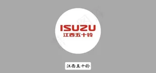 江西五十铃图片