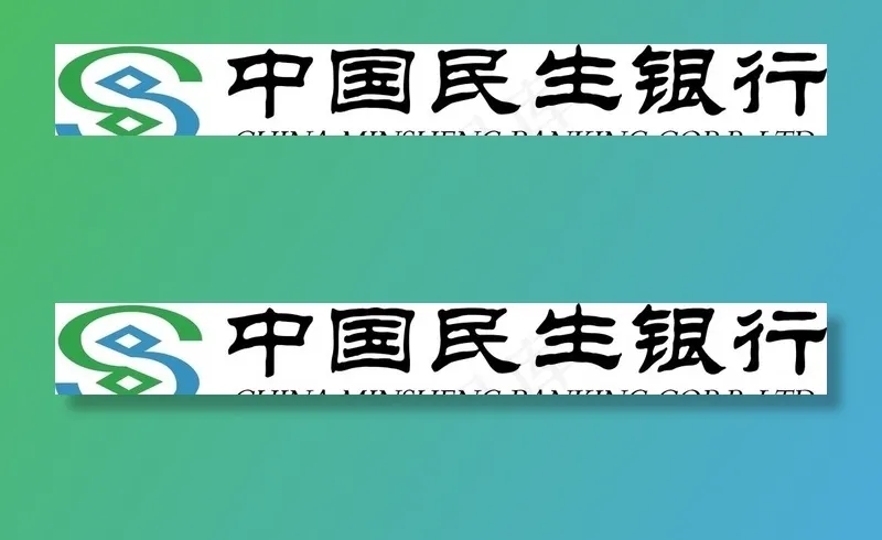 中国民生银行矢量图图片cdr矢量模版下载