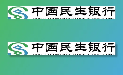 中国民生银行矢量图图片