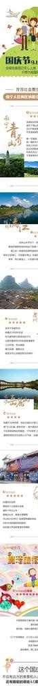 微信图片cdr矢量模版下载