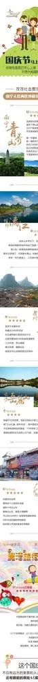 微信图片cdr矢量模版下载