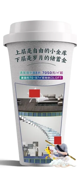 价值点 系列稿 房地产 创意图片