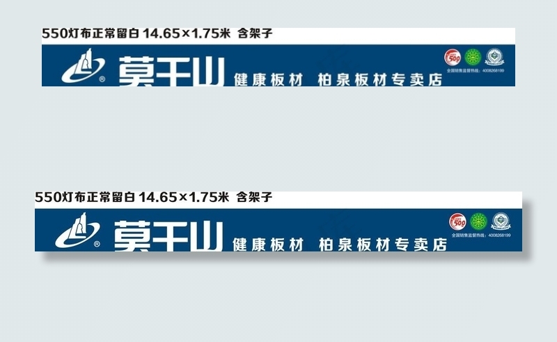 莫干山图片cdr矢量模版下载