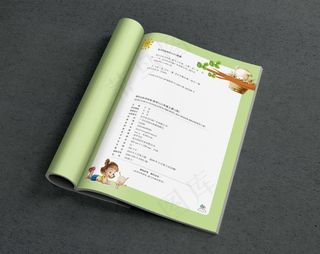 小学教辅版权页设计图片