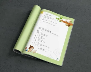 小学教辅版权页设计图片