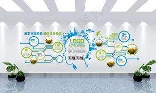 科技企业文化墙图片