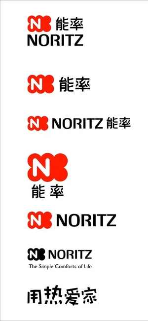 能率logo合集图片