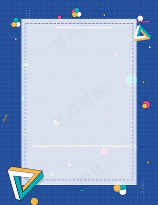 孟菲斯背景图片