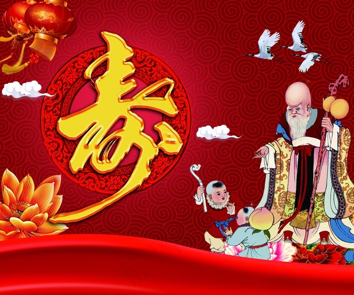 寿图片psd模版下载
