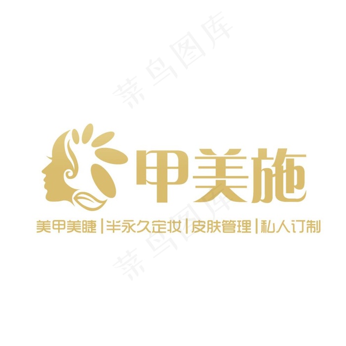 美甲LOGO设计图片