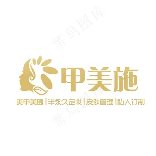 美甲LOGO设计图片