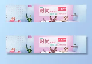 时尚 女鞋 店商 店招  海报图片