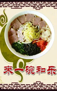 和乐图片 和乐图片