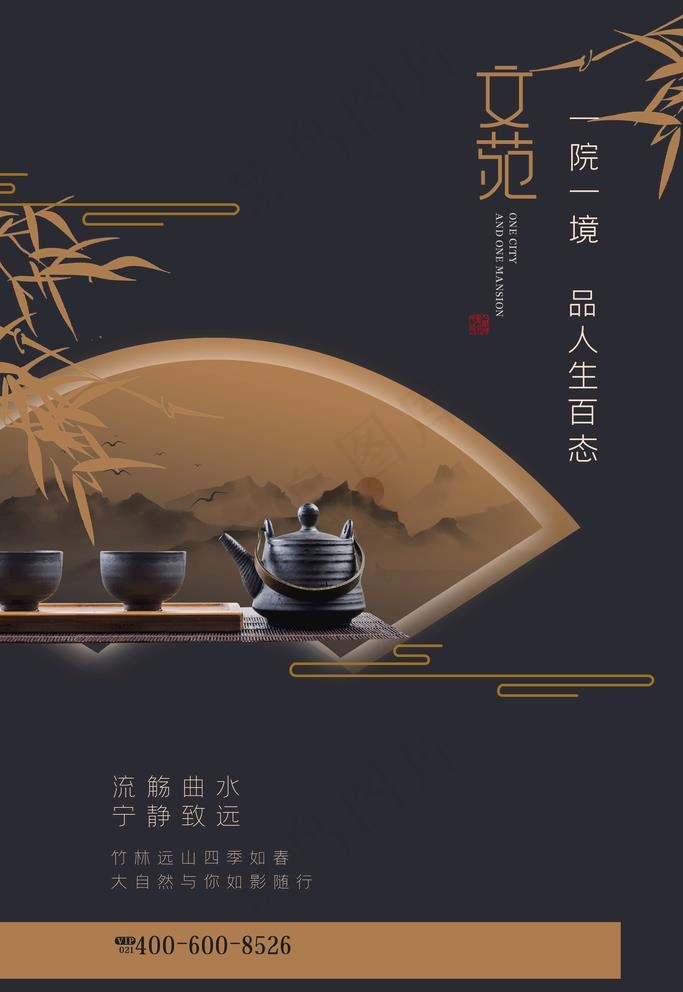 房地产图片