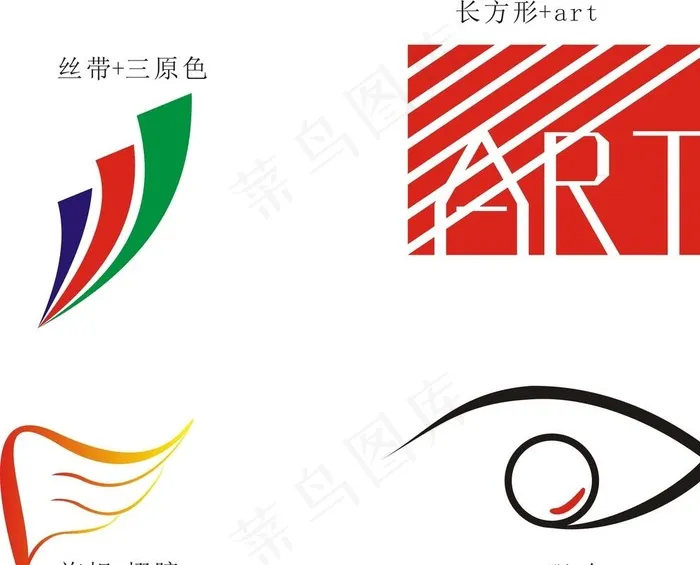 艺术logo图片cdr矢量模版下载