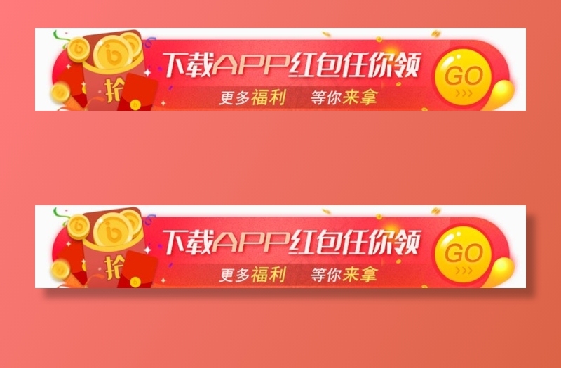 活动banner图片psd模版下载