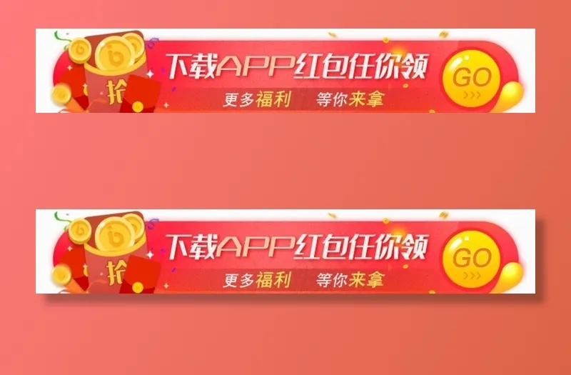 活动banner图片psd模版下载
