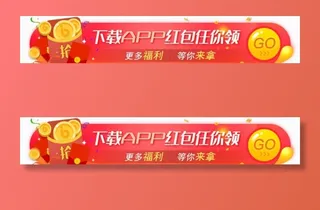 活动banner图片