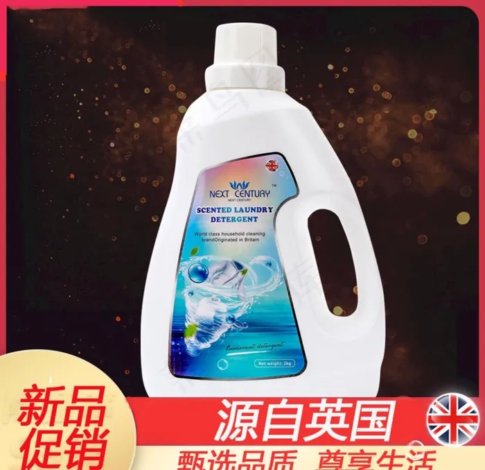 主图图片psd模版下载