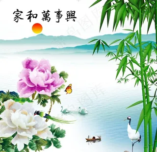 移门图案家和 竹子 天鹅 牡丹图片