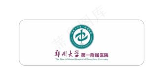 郑大第一附属医院图片