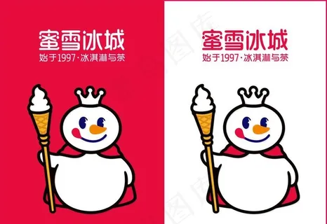 蜜雪冰城雪人图标图片