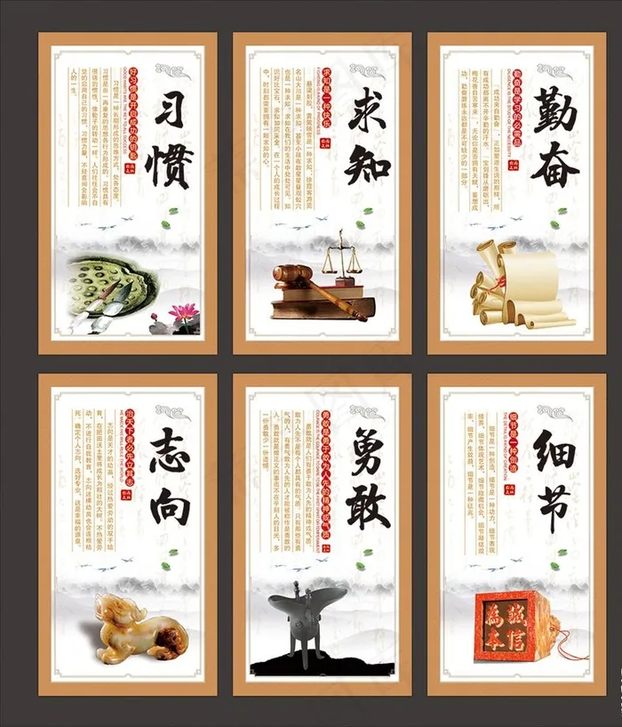 校园文化读书主题图片cdr矢量模版下载