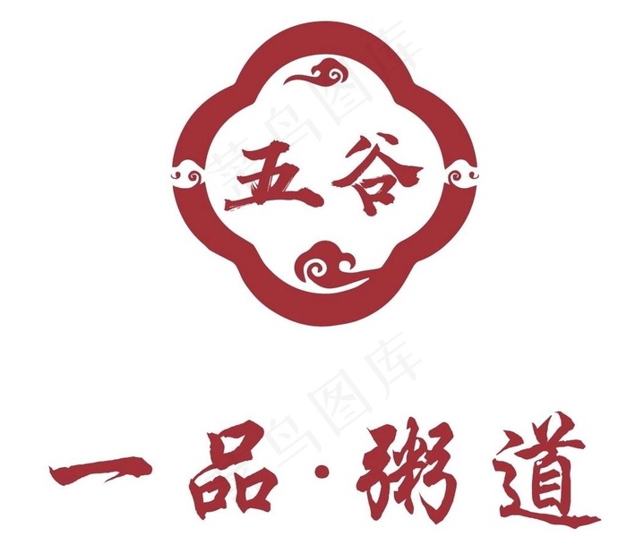 五谷一品粥道图片ai矢量模版下载