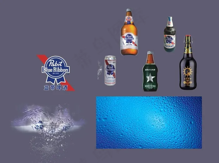 蓝带啤酒瓶子图片(9126X7077(DPI:149))psd模版下载