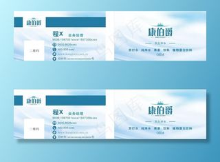 康伯爵名片图片