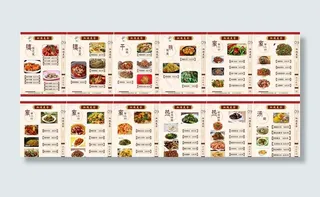 湘遇菜单 菜普 美食图片