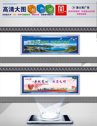 青砖灰瓦围挡图片