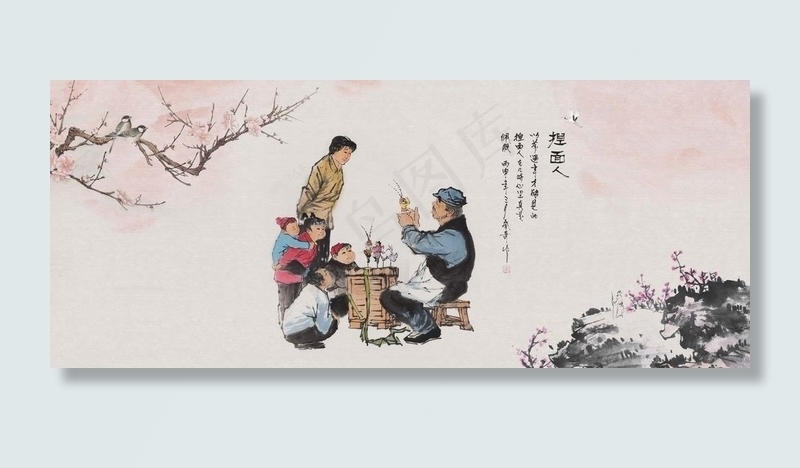中国风手工艺捏面人图片(10647X4724(DPI:150))psd模版下载