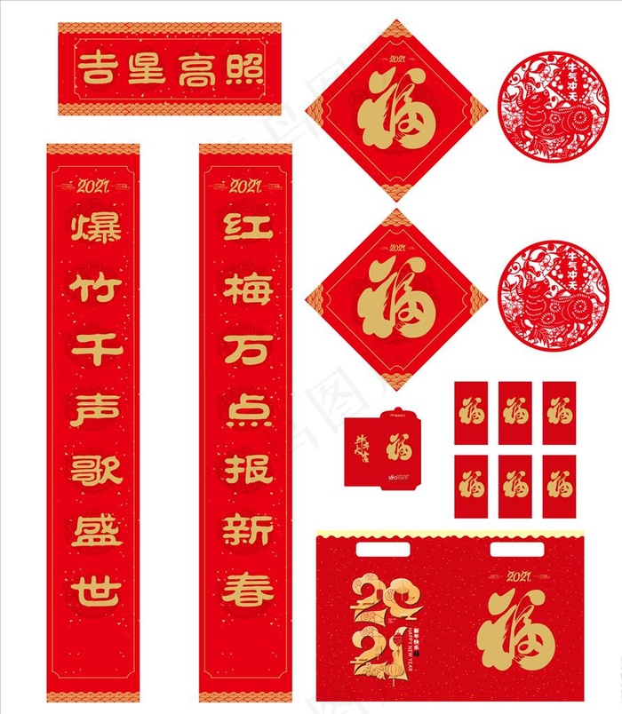 福袋图片
