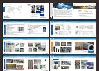 滤芯专业生产机械画册图片