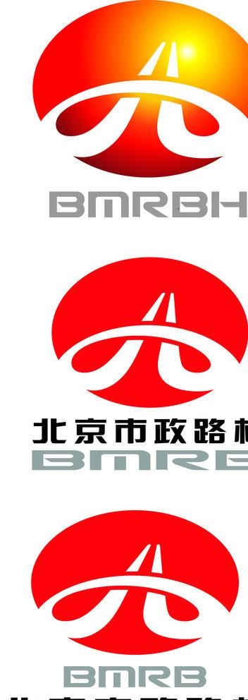 北京市政路桥图片ai矢量模版下载