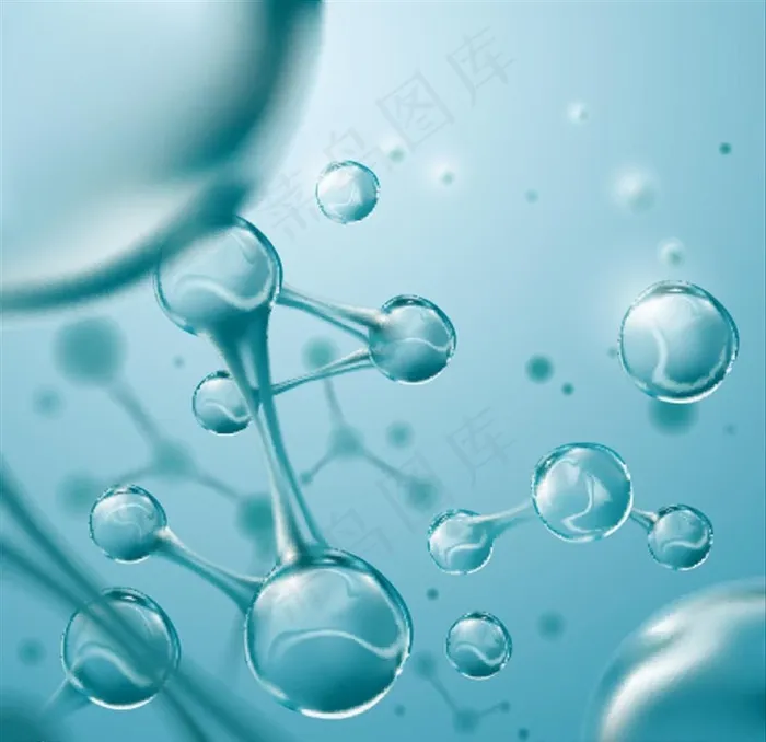 分子结构矢量图片