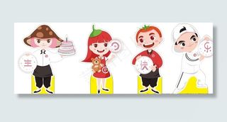 海底捞生日快乐图片