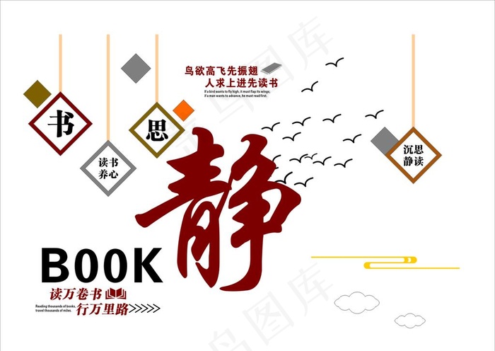 校园文化墙图片