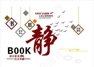 校园文化墙图片