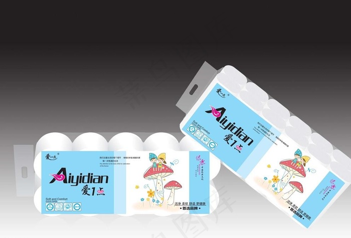 卫生纸包装图片